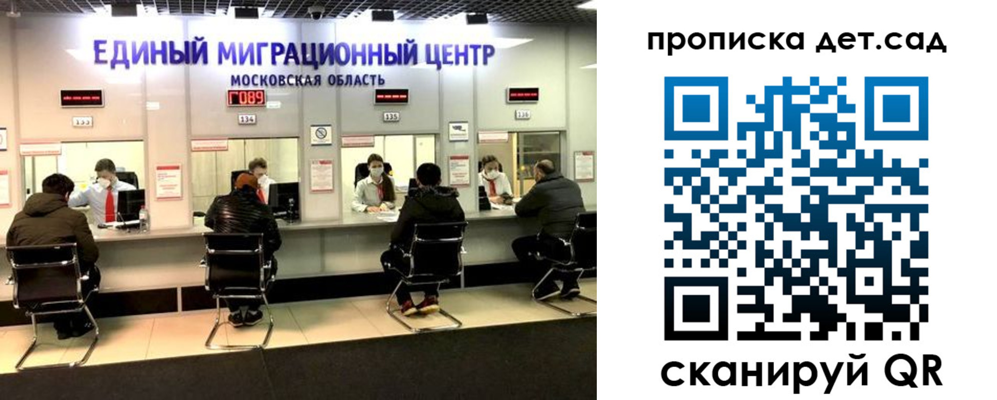 прописка гарантия в Каспийске
